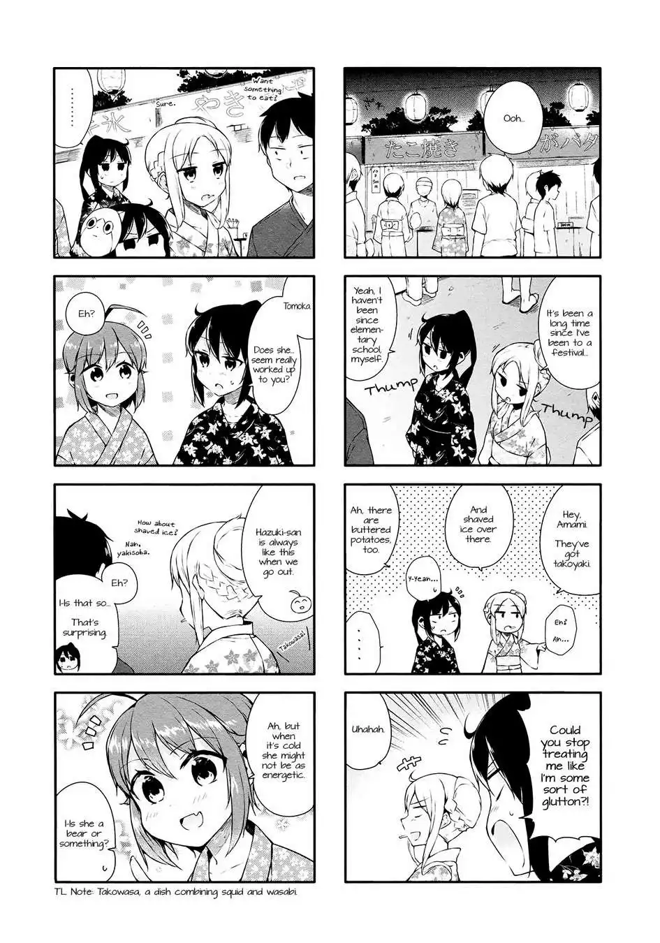 Hazuki Kanon wa Amakunai. Chapter 22 3